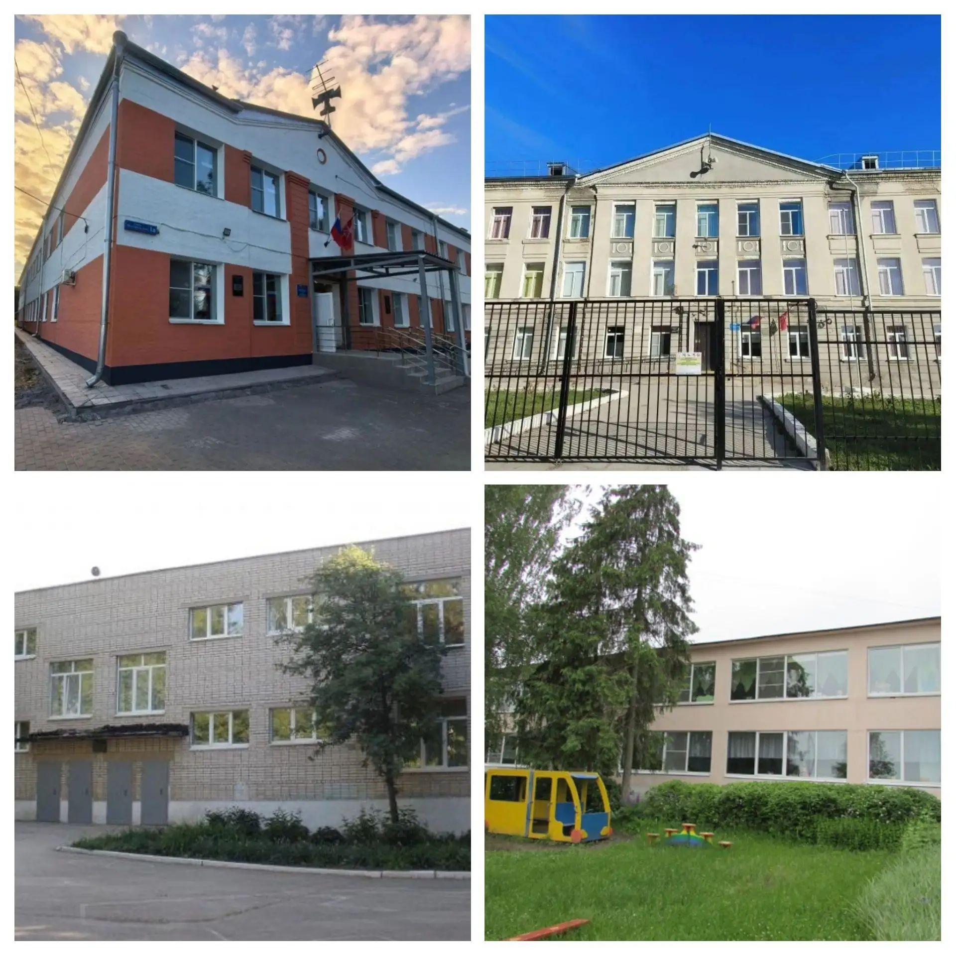 МБОУ &amp;quot;ЦО № 46&amp;quot;.