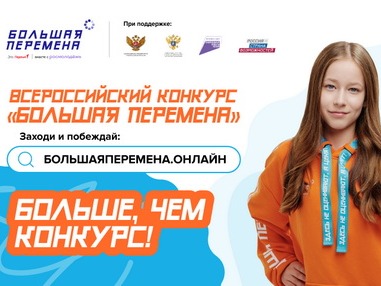 Место, где твоим талантам есть место!.
