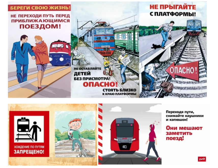 Береги свою жизнь!.