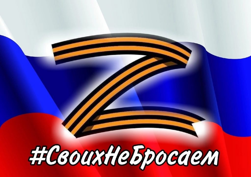 Плетение маскировочных сетей для бойцов СВО.#НавигаторыДетства71.