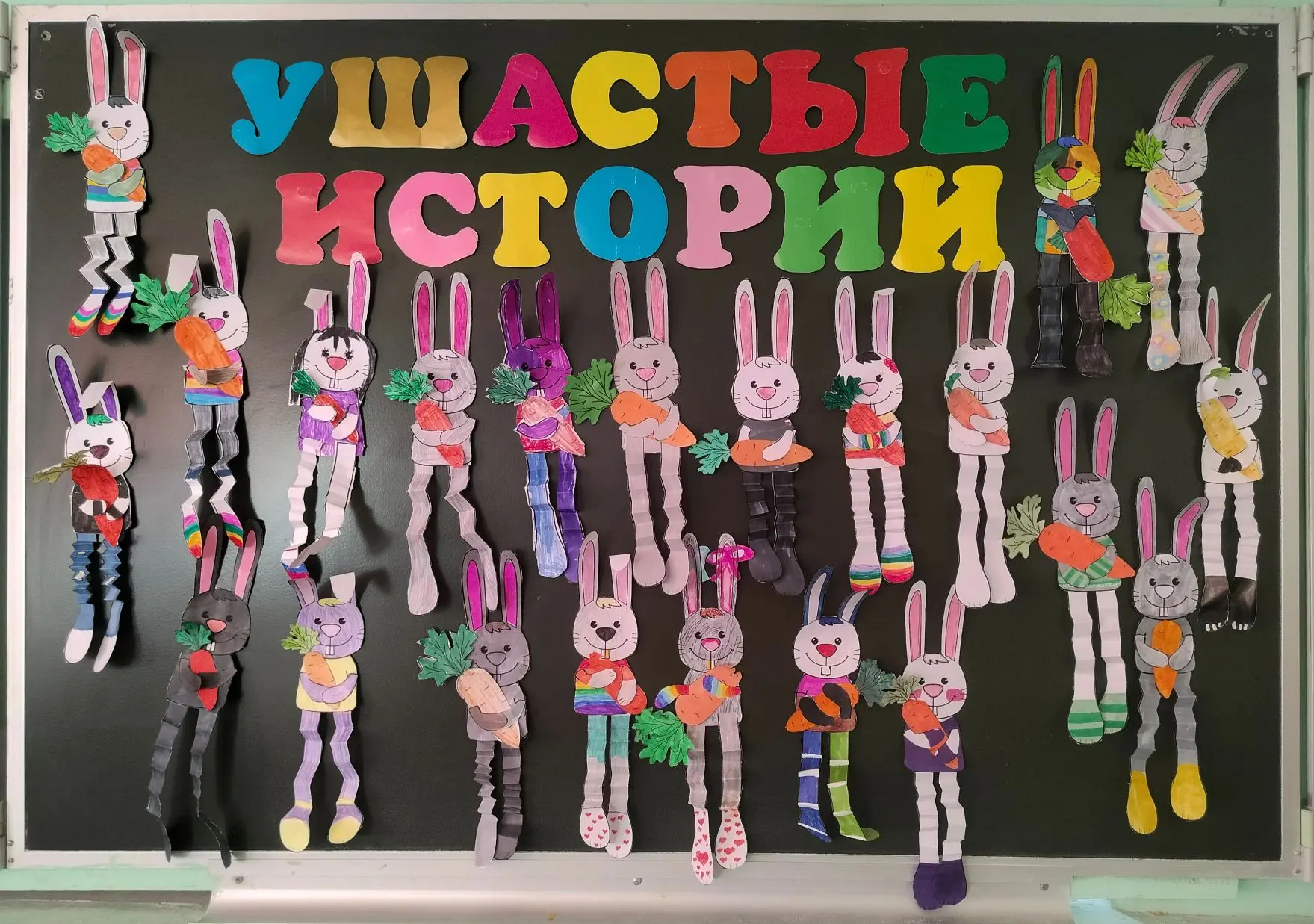Ушастые истории.#НавигаторыДетства71.