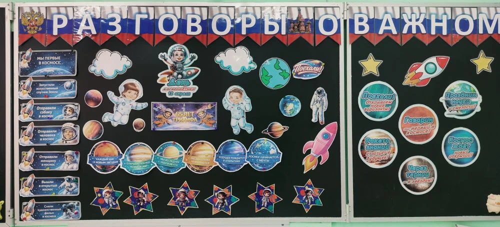 Разговоры о важном.#НавигаторыДетства71#ВыборТулы.