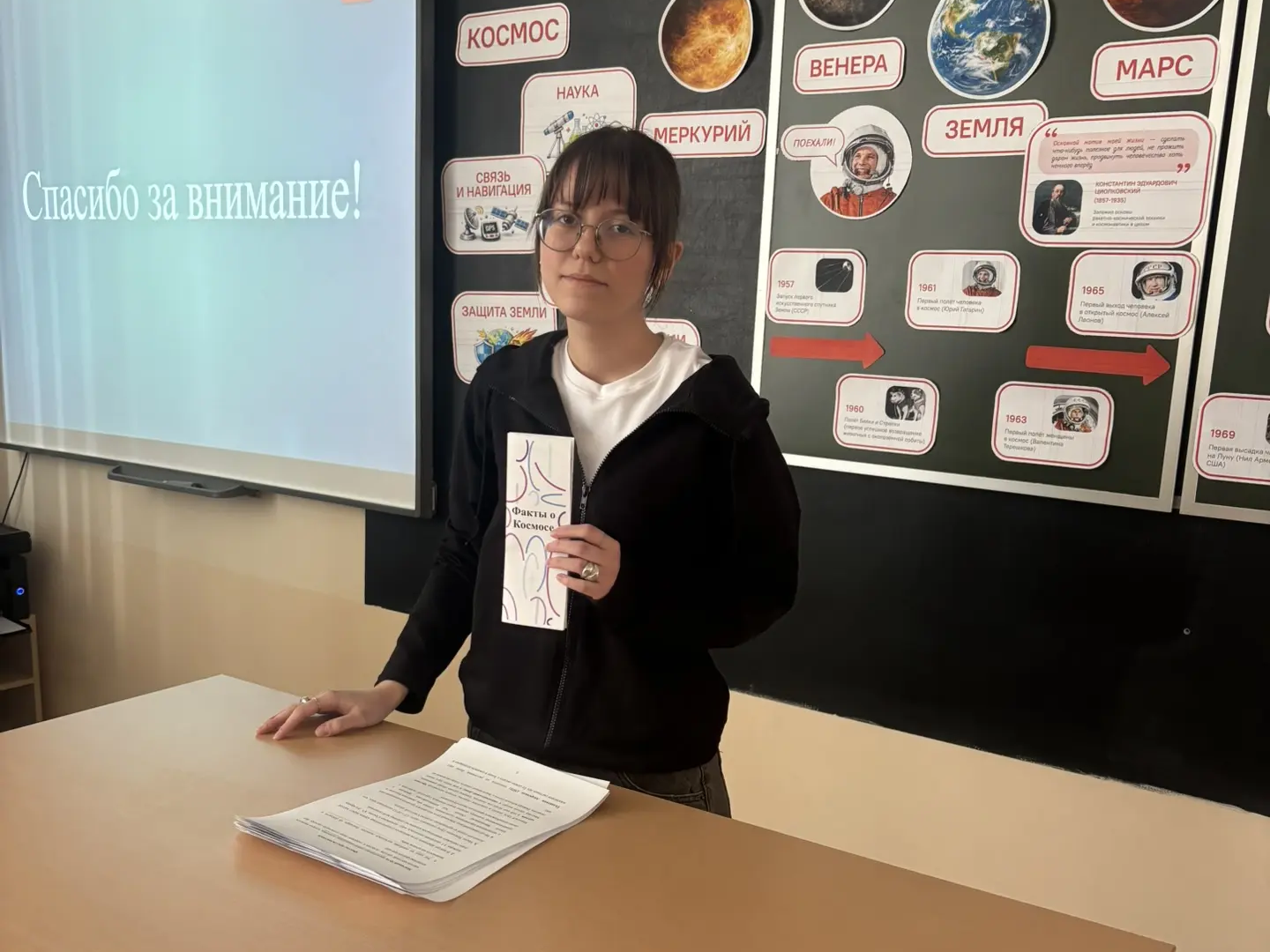 Лекция «Факты о космосе».#НавигаторыДетства71#Росдетцентр#ПутьВКосмос.
