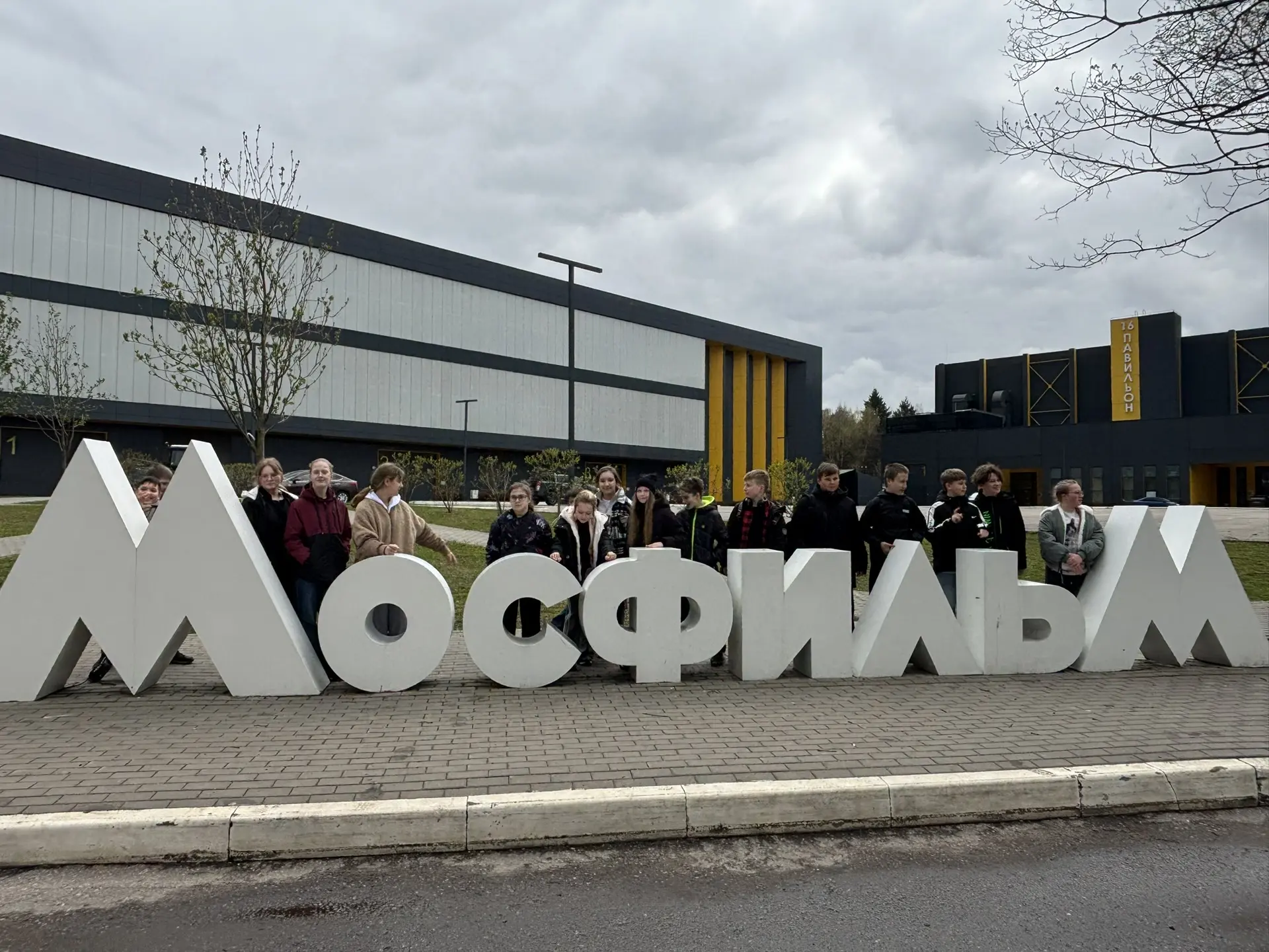 Экскурсия по Мосфильму.#НавигаторыДетства71.
