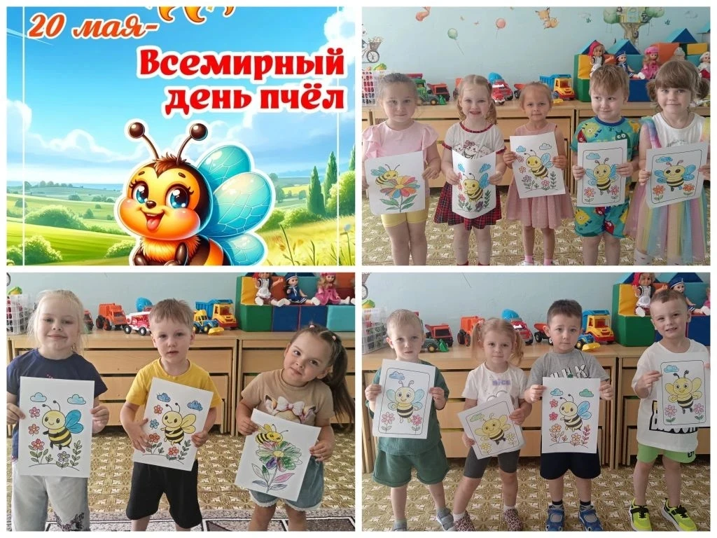 Весёлые пчёлки!#НавигаторыДетства71#ГодДошкольногоОбразования #ТульскаяобластьГДО.
