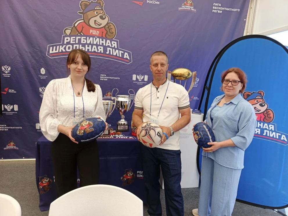 Всероссийский съезд учителей физической культуры.#ВыборТулы#НавигаторыДетства71.