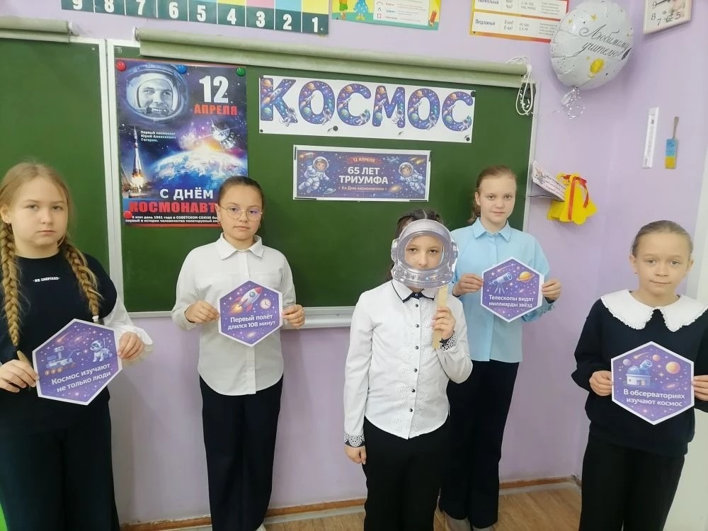 Познавательная викторина &amp;quot;Что я знаю о Космосе?&amp;quot;#НавигаторыДетства#Росдетцентр#ПутьВКосмос.