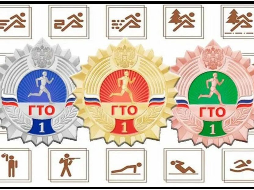 Готов к труду и обороне.#НавигаторыДетства71.