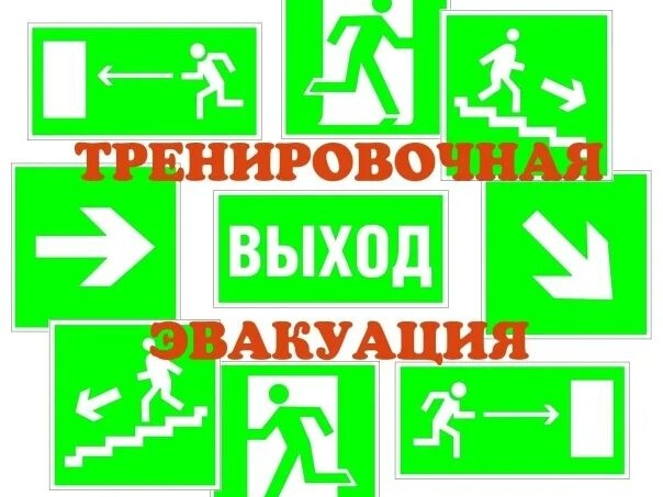 Плановые всероссийские учения по безопасности.#НавигаторыДетства71#ВыборТулы.