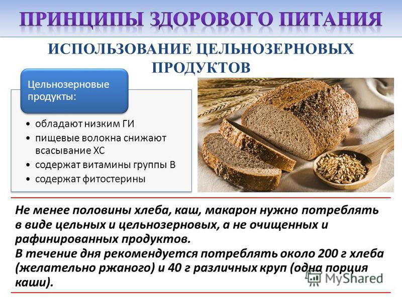 ПЛАН проведения тематических мероприятий по профилактике заболеваний и поддержке здорового образа жизни.